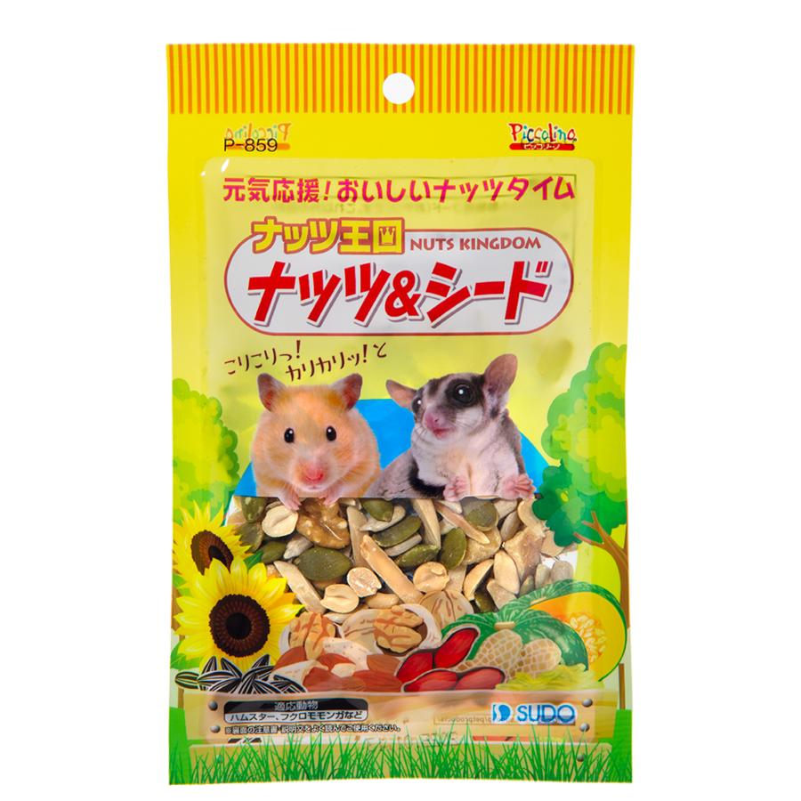 スドー ナッツ王国 ナッツ＆シード 50g ハムスター モモンガ おやつ
