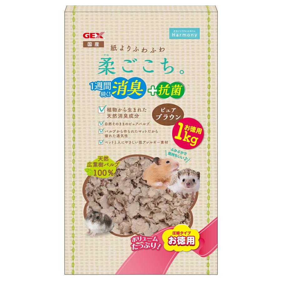 ハビんぐ GEX 柔ごこち ピュアブラウン 1kg ハムスター 敷材