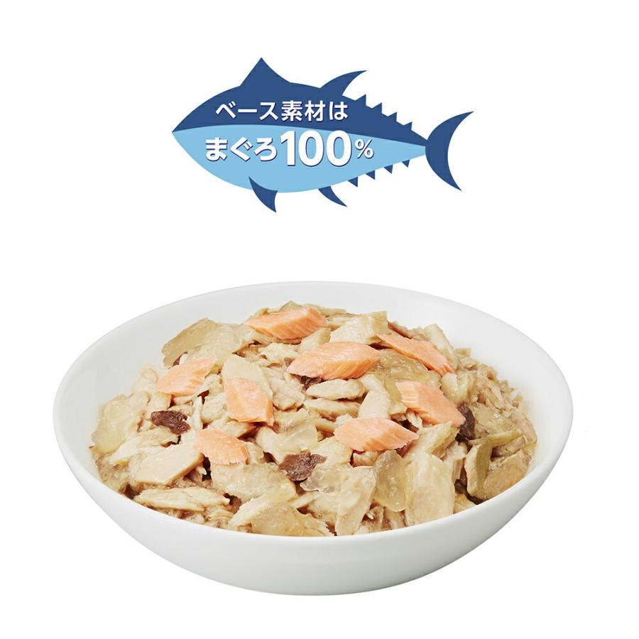 純缶ミニサーモン入りが多めのセット65g×3缶パック×合計48本(144缶) アイシア（AIXIA） 純缶ミニ3P サーモン入りまぐろ 195g（65g