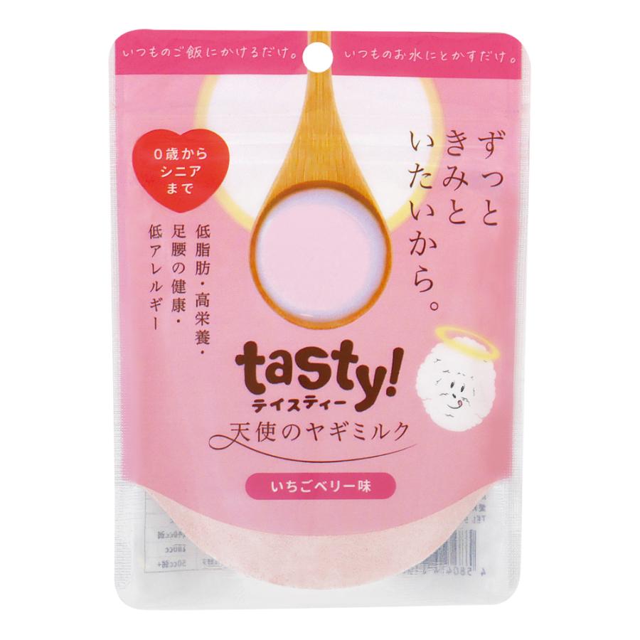 ｔａｓｔｙ！天使のヤギミルク　いちごベリー味　８０ｇ | 