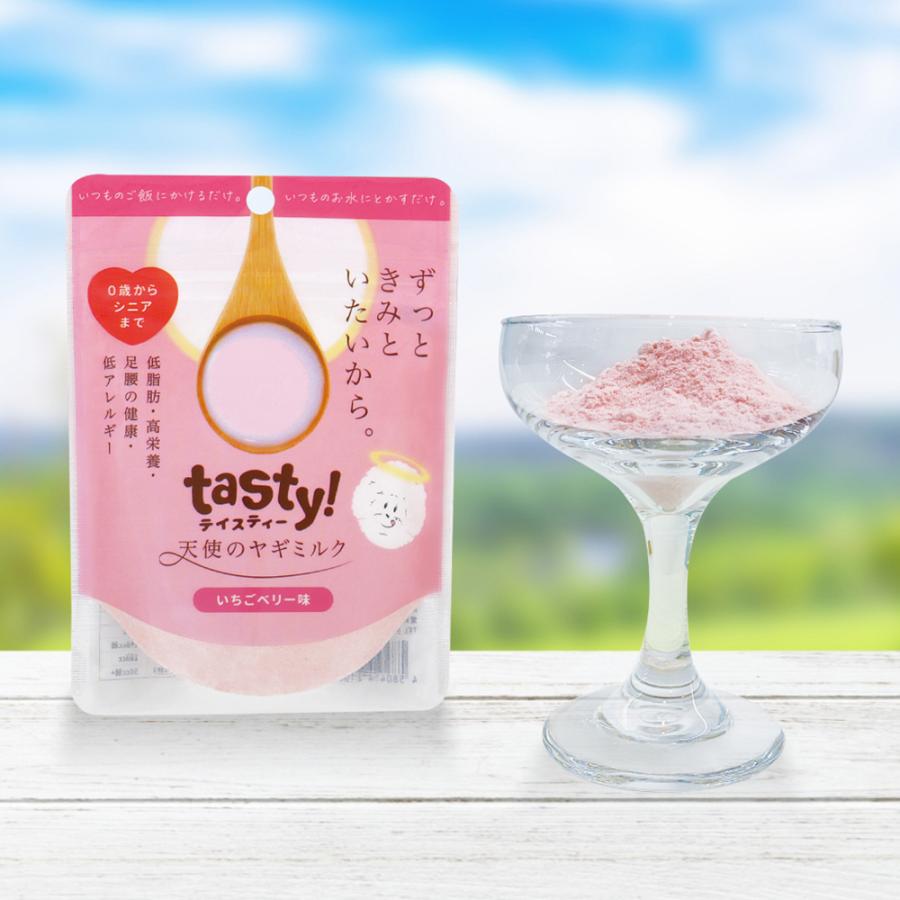 ｔａｓｔｙ！天使のヤギミルク　いちごベリー味　８０ｇ |  | 02