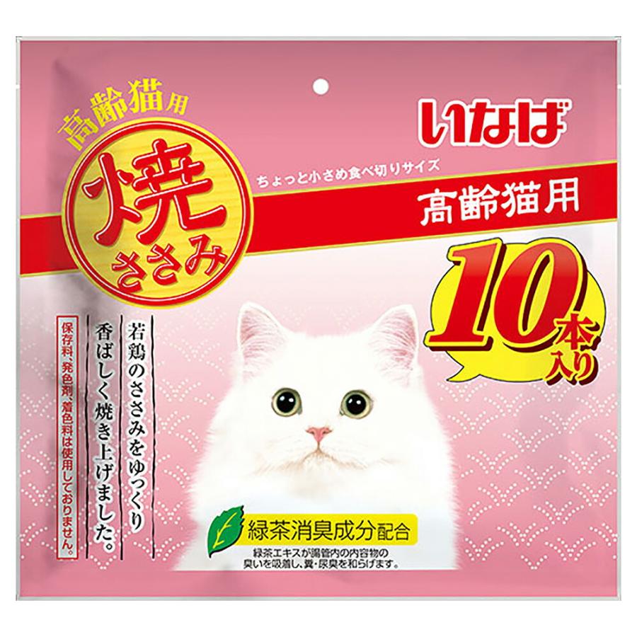 いなば　焼ささみ　高齢猫用　１０本入り | いなばペットフード