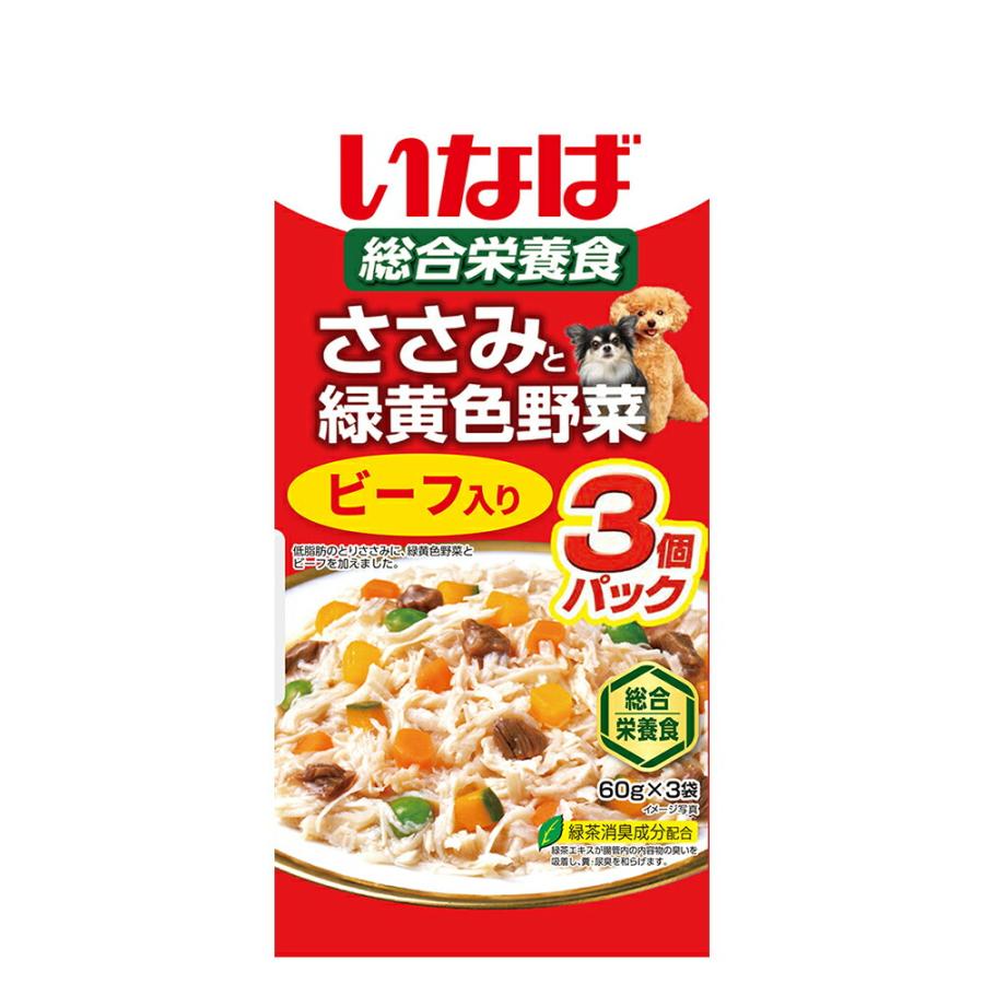 いなば　ささみと緑黄色野菜　ビーフ入り　６０ｇ×３袋 | ささみと緑黄色野菜