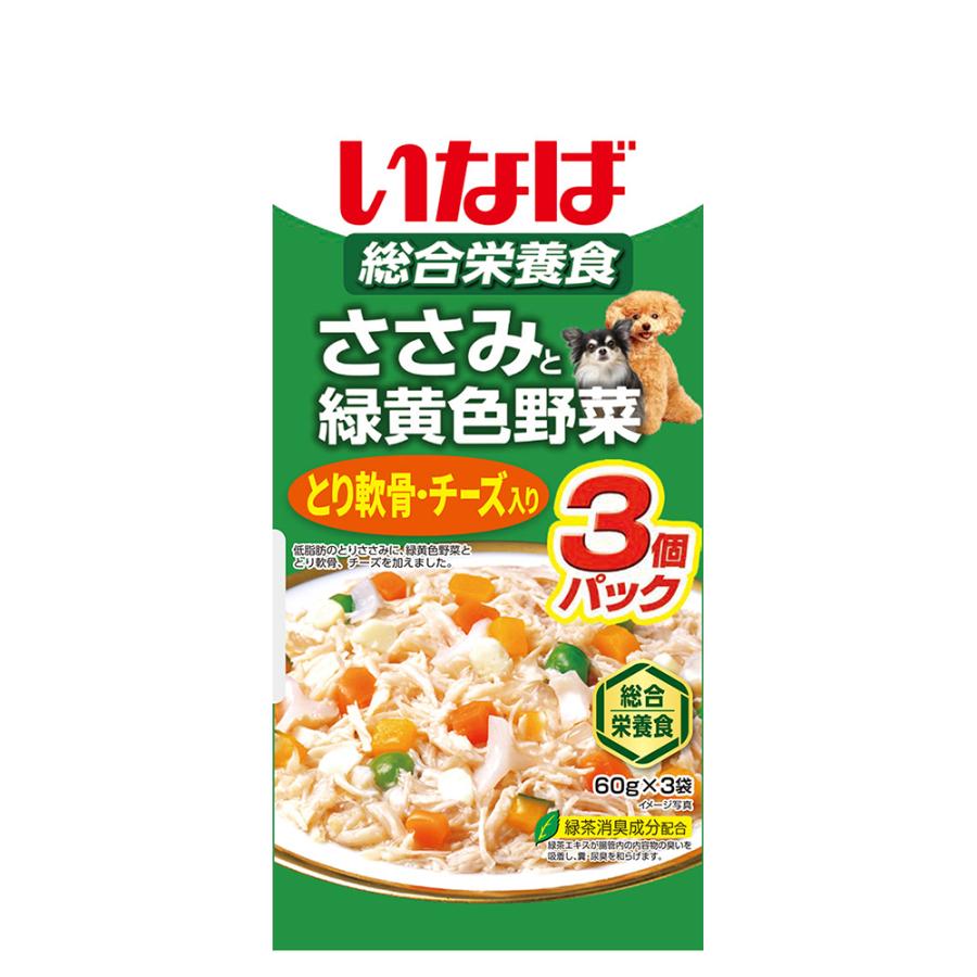 いなば　ささみと緑黄色野菜　とり軟骨・チーズ入り　６０ｇ×３袋 | ささみと緑黄色野菜