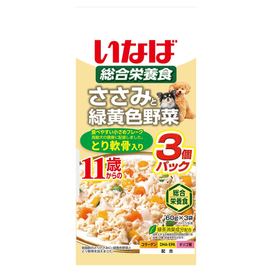 いなば　ささみと緑黄色野菜　１１歳からのとり軟骨入り　６０ｇ×３袋 | ささみと緑黄色野菜