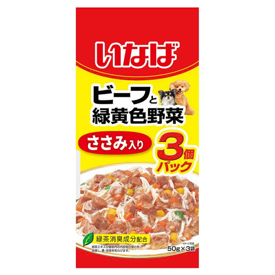 いなば　ビーフと緑黄色野菜　ささみ入り　５０ｇ×３袋 | いなばペットフード