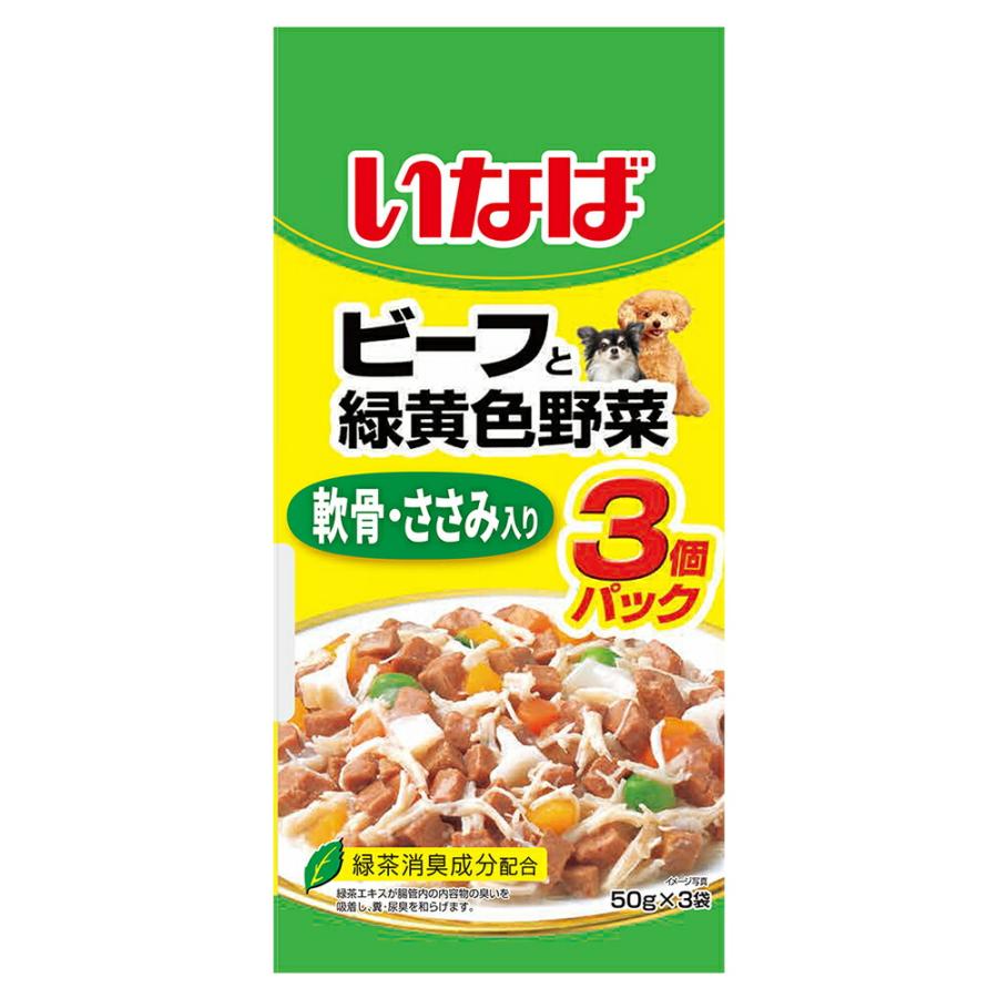 いなば　ビーフと緑黄色野菜　軟骨・ささみ入り　５０ｇ×３袋 | いなばペットフード