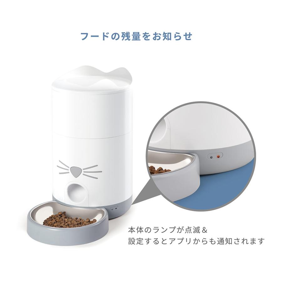 【未使用】スマート ペットフィーダー 自動給餌器 カメラ付 WiFiあり ペット Catit 自動給餌器 Catit（キャットイット） Pixi スマート