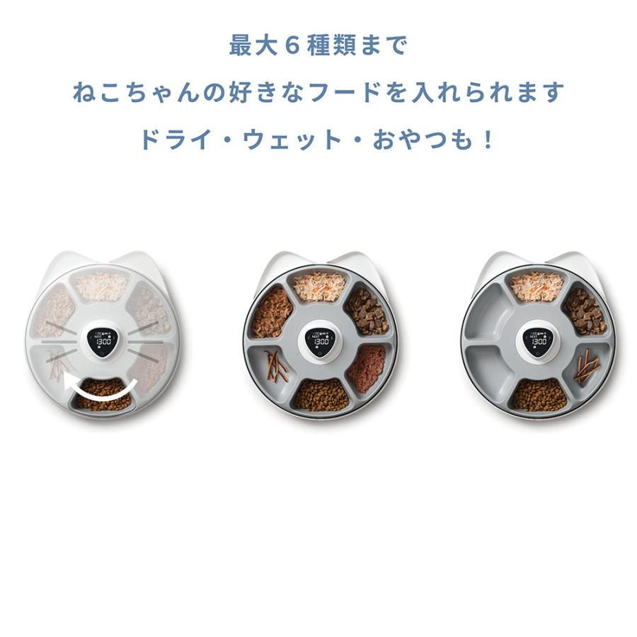 Catit ペット 給餌器 Catit（キャットイット） Pixi スマート