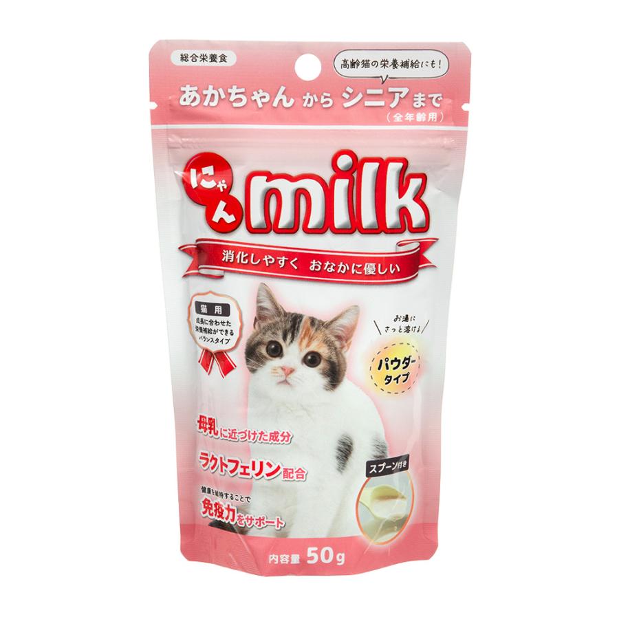 ニチドウ にゃんミルク 猫用 50g : チャーム charm ヤフー店 - 通販