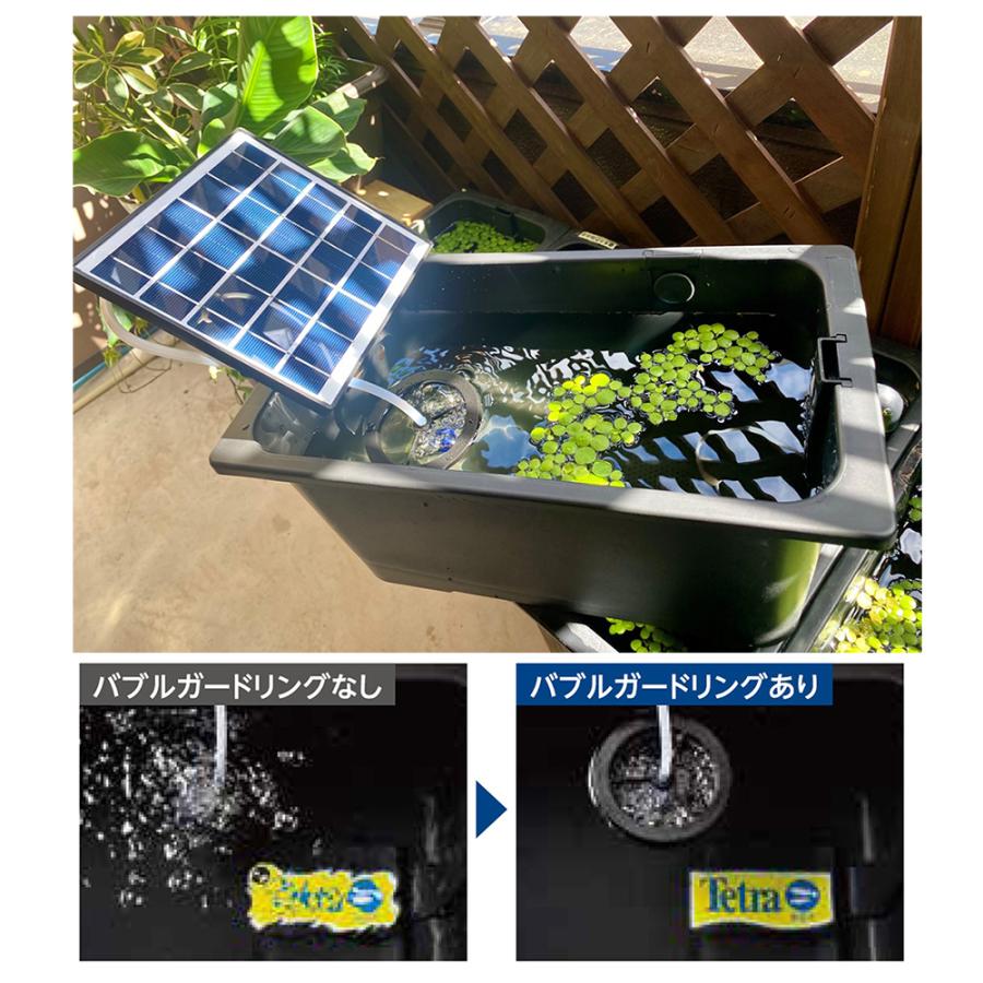 Tetra 水中ポンプ テトラ メダカのソーラーブリードポンプ 電源 Tetra 水中ポンプ テトラ メダカのソーラーブリードポンプ 電源
