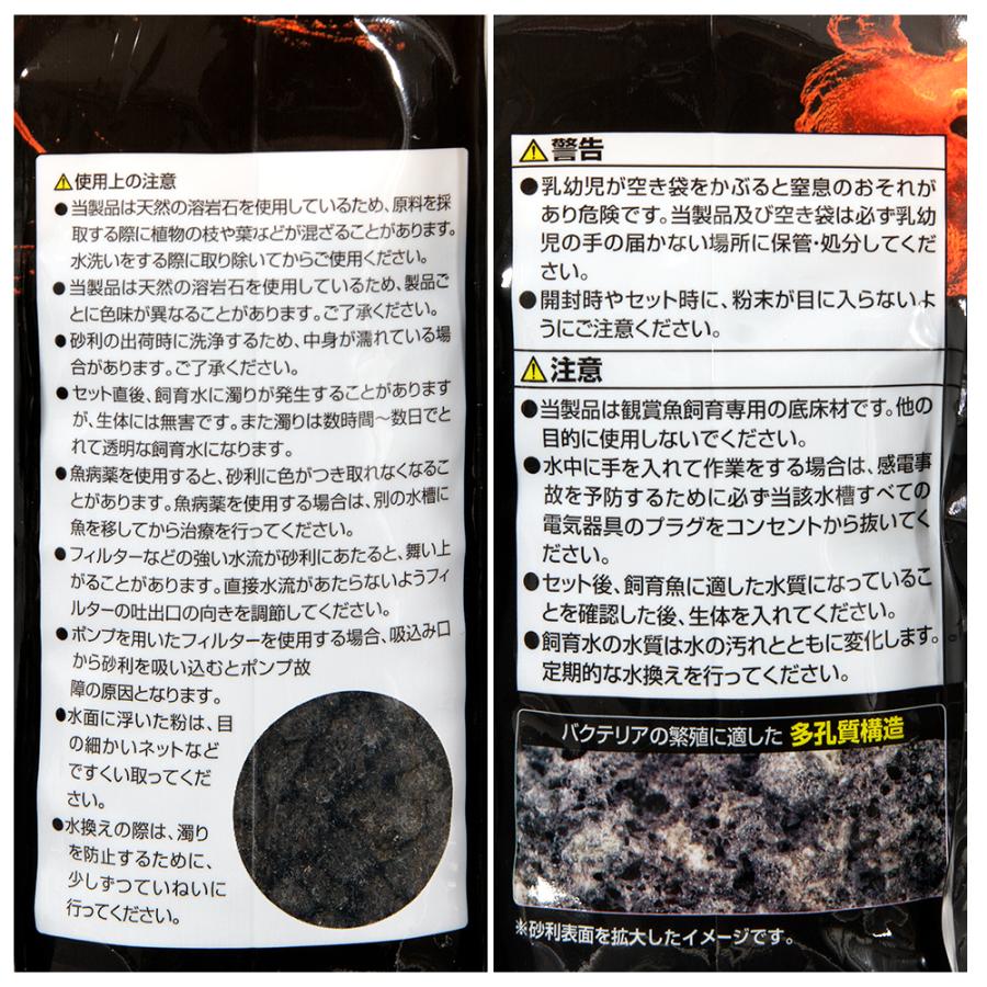スドー　溶岩ジャリ　1kg 細目 溶岩ジャリ 細目（1㎏） | 株式会社スドー｜観賞魚・水草 爬虫類
