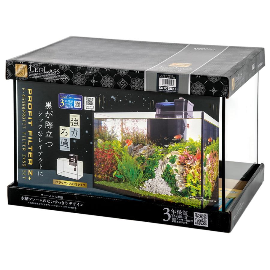 LEGLASS コトブキ工芸 水槽セット レグラスF450‐B LEGLASS コトブキ工芸 水槽セット レグラスF450‐B