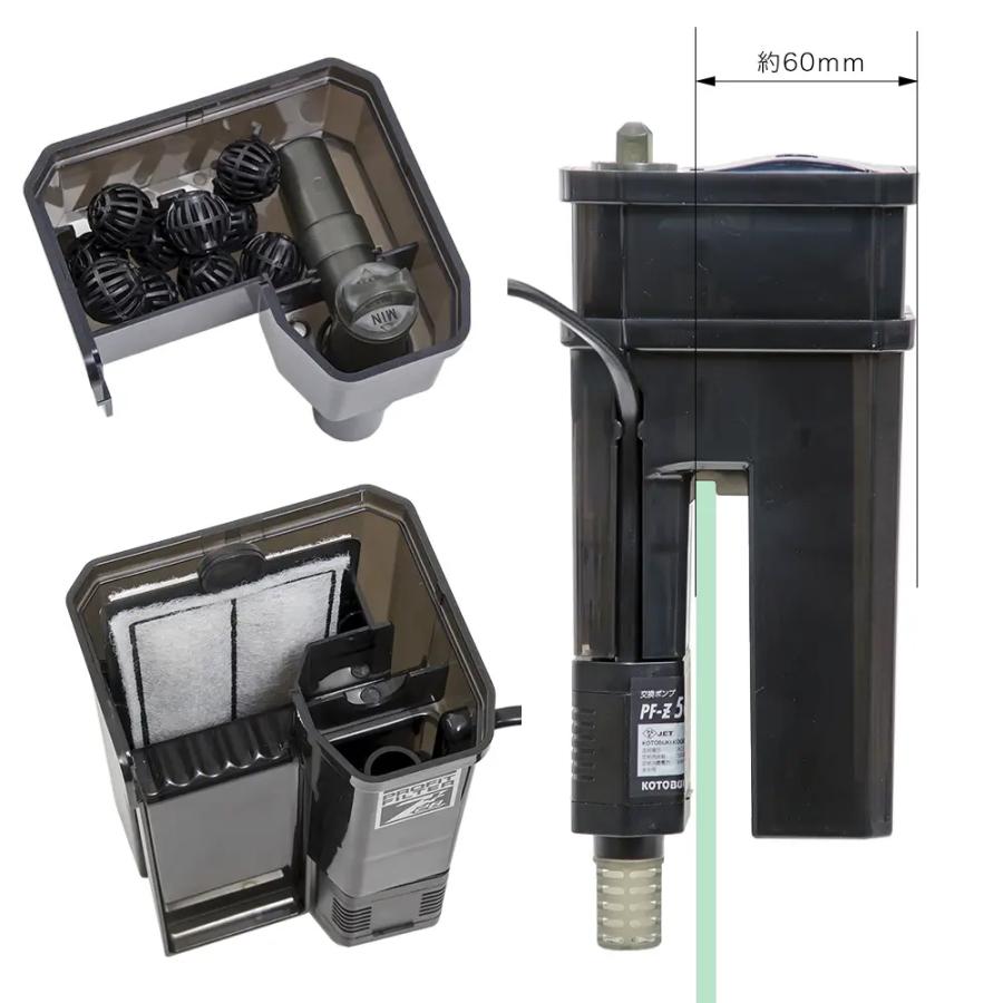 LEGLASS コトブキ工芸 水槽セット レグラスF‐2030 フィルター