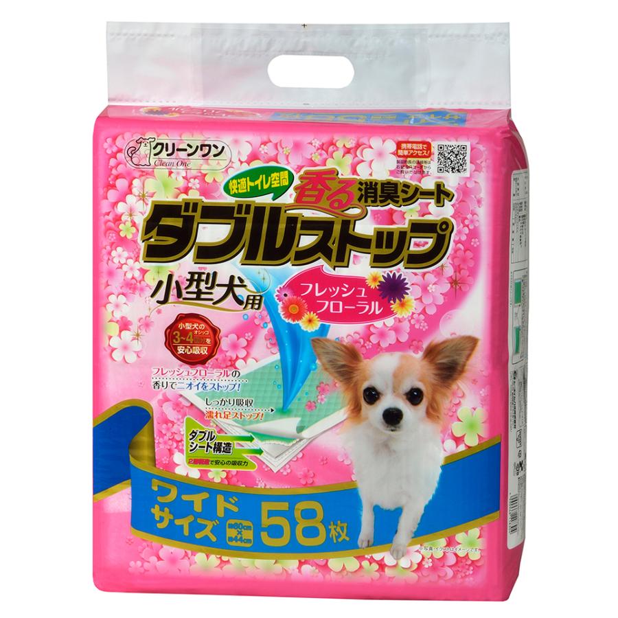 ペットシーツ　ワイド　ダブルストップ　小型犬用　フレッシュフローラルの香り　ワイド　５８枚　お一人様４点限り | シーズイシハラ
