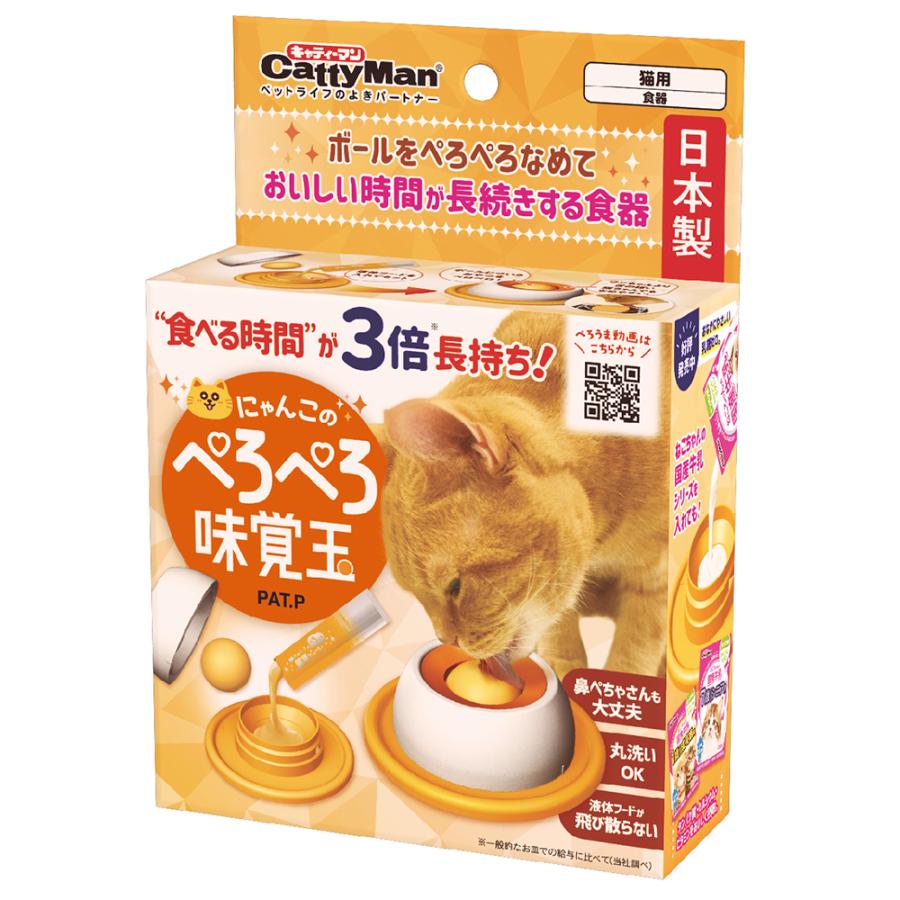 キャティーマン キャティーマン にゃんこのぺろぺろ味覚玉 : チャーム