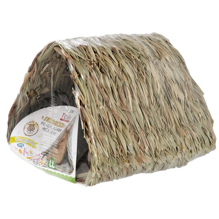 スドー スドー 三角わらトンネルLL うさぎ 隠れ家 トンネル