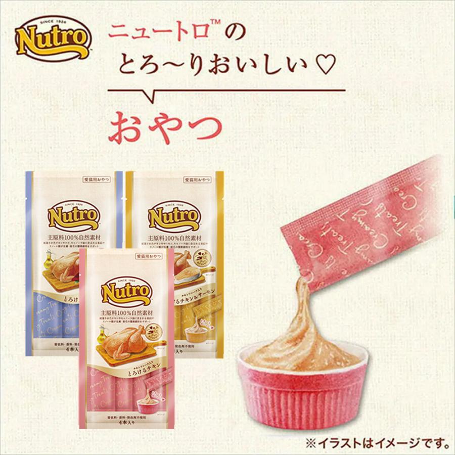 シュプレモ ニュートロ 猫 シュプレモ 成猫用 サーモン＆チキン