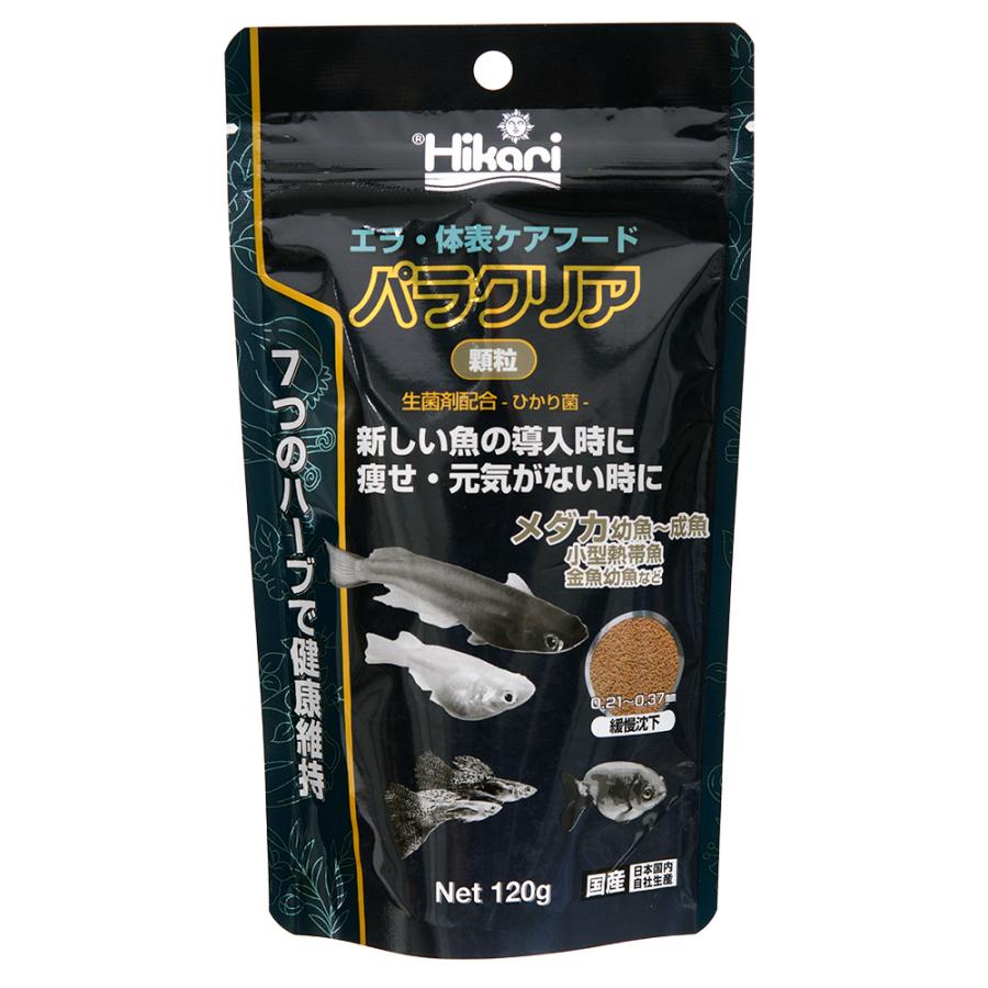 キョーリン パラクリア 顆粒 120g メダカ幼魚〜成魚 小型熱帯魚