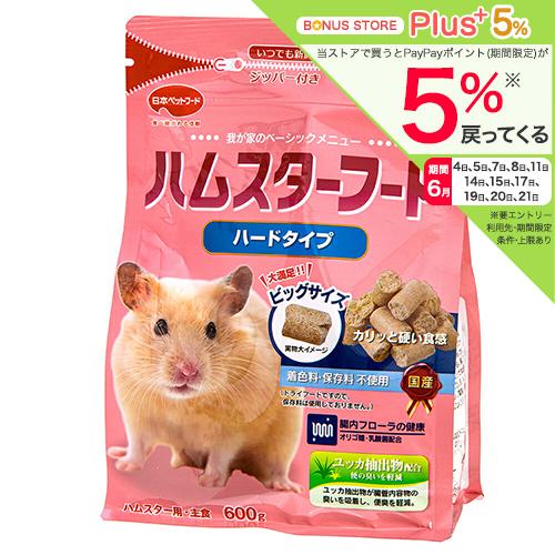 日本ペットフード　ハムスターフード　ハードタイプ　６００ｇ　餌（Yahoo!・チャーム charm ヤフー店）