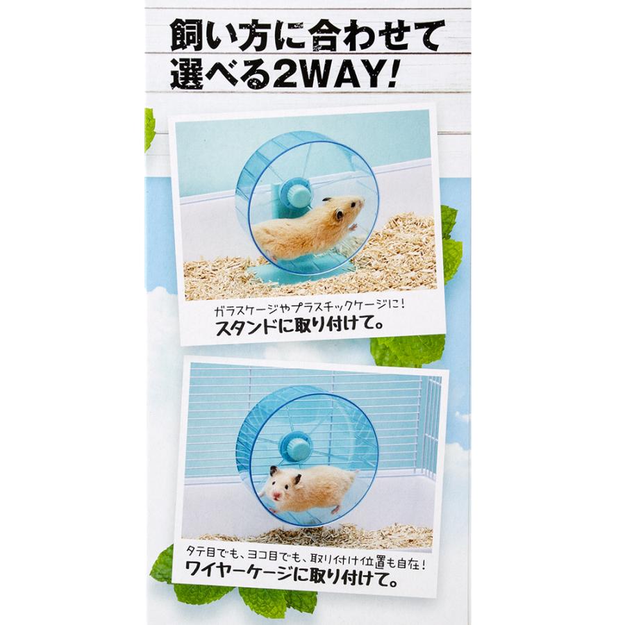 スドー 静かだ輪！17 ハムスター 回し車 : チャーム charm ヤフー店