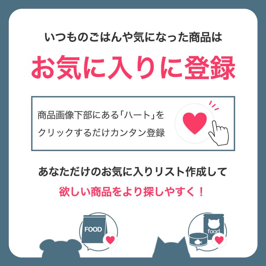 シーバ デュオ キャットフード シーバ デュオ 200g お腹と毛玉ケア