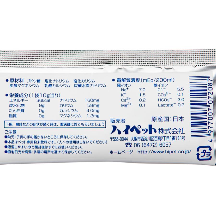 ハイペット　アクアコール　１０ｇ　１０個セット　うさぎ　犬　猫　水分補給 | ハイペット | 02