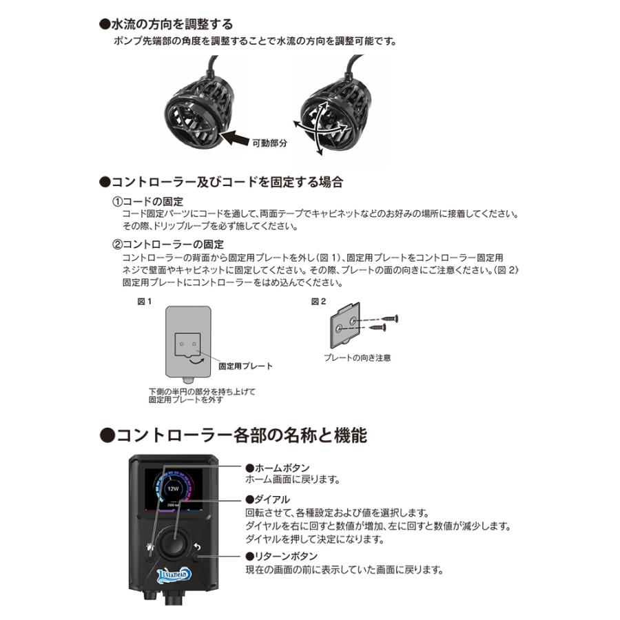 ZOOX ZOOX リヴァイアサン 2500 50〜10000L/H ZOOX ZOOX リヴァイアサン 2500 50〜10000L/H