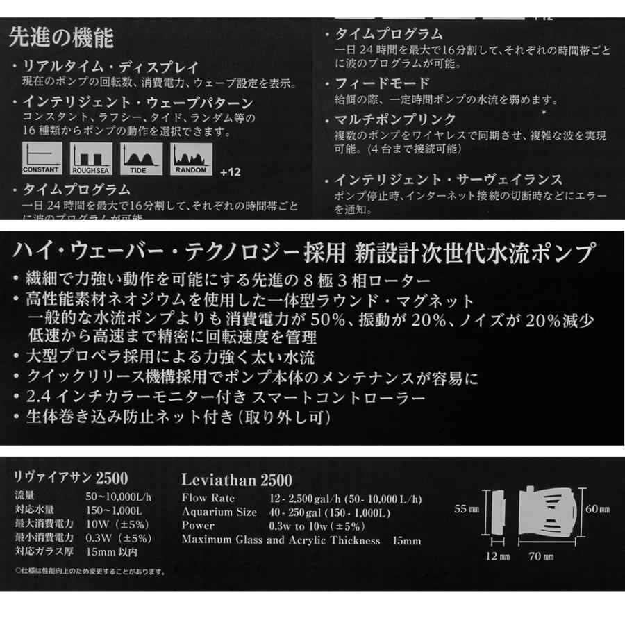 ZOOX ZOOX リヴァイアサン 2500 50〜10000L/H ZOOX ZOOX リヴァイアサン 2500 50〜10000L/H