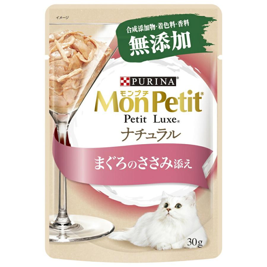 モンプチ　プチリュクスパウチ　ナチュラル　まぐろのささみ添え　３０ｇ×４８袋（Yahoo!・チャーム charm ヤフー店）