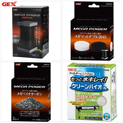 GEX 外部フィルター メガパワー 2045+ろ材3種セット 水槽 GEX 外部フィルター メガパワー 2045+ろ材3種セット 水槽
