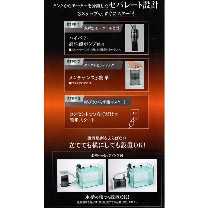 GEX 外部フィルター メガパワー 2045+ろ材3種セット 水槽 GEX 外部フィルター メガパワー 2045+ろ材3種セット 水槽