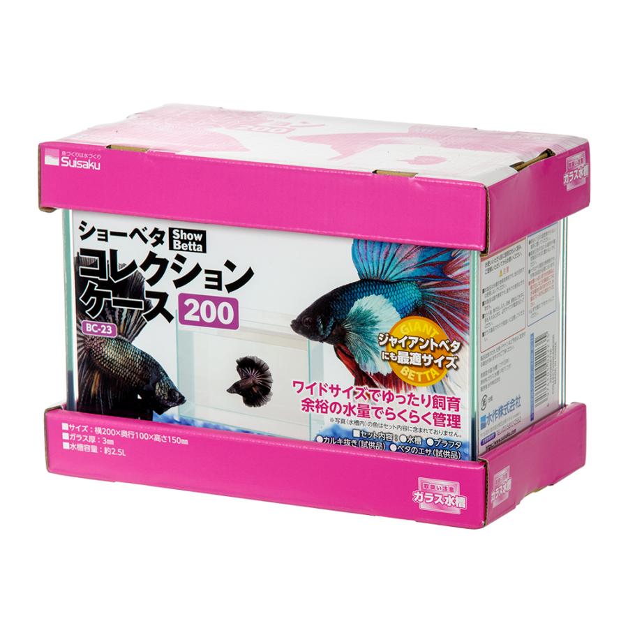 （専用）水作 ショーベタ コレクションケース 水作 ガラス 水槽 コレクションケース L 10個セット ショーベタケース