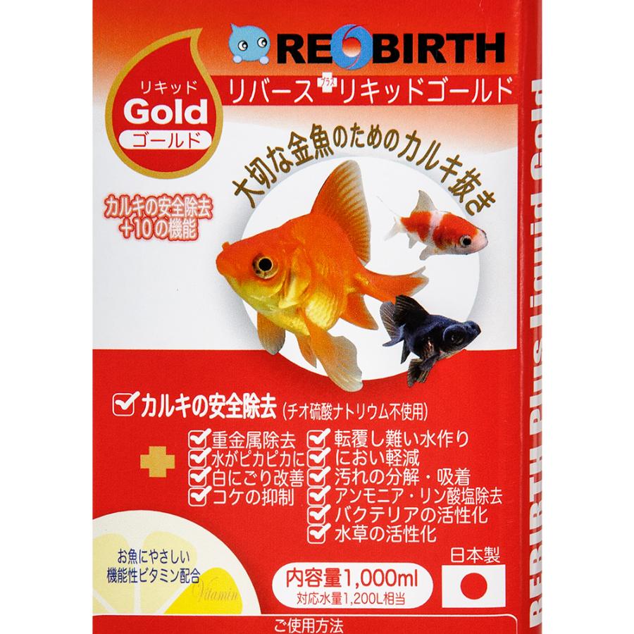 Unity Re clair レクレア・リキッド 1000ml 2つ 【公式通販】