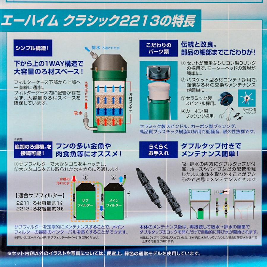 ガラス水槽 アクロ60（60×30×36cm）＋創立70周年記念商品