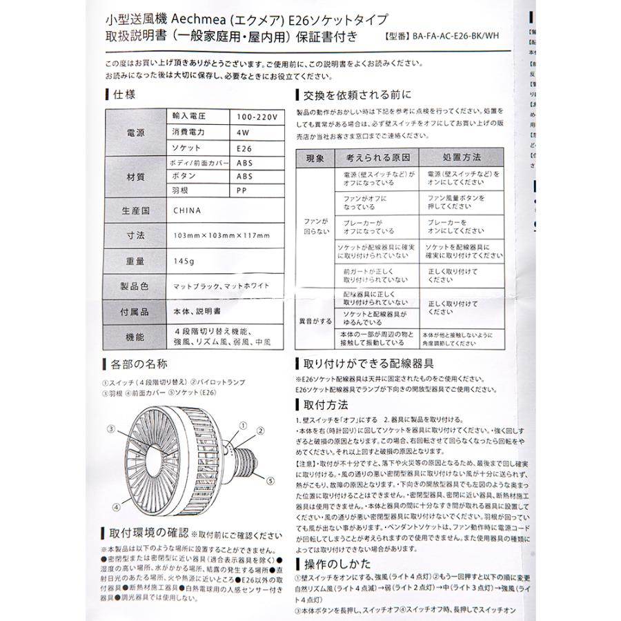 植物用ファン BARREL Aechmea エクメア マットブラック