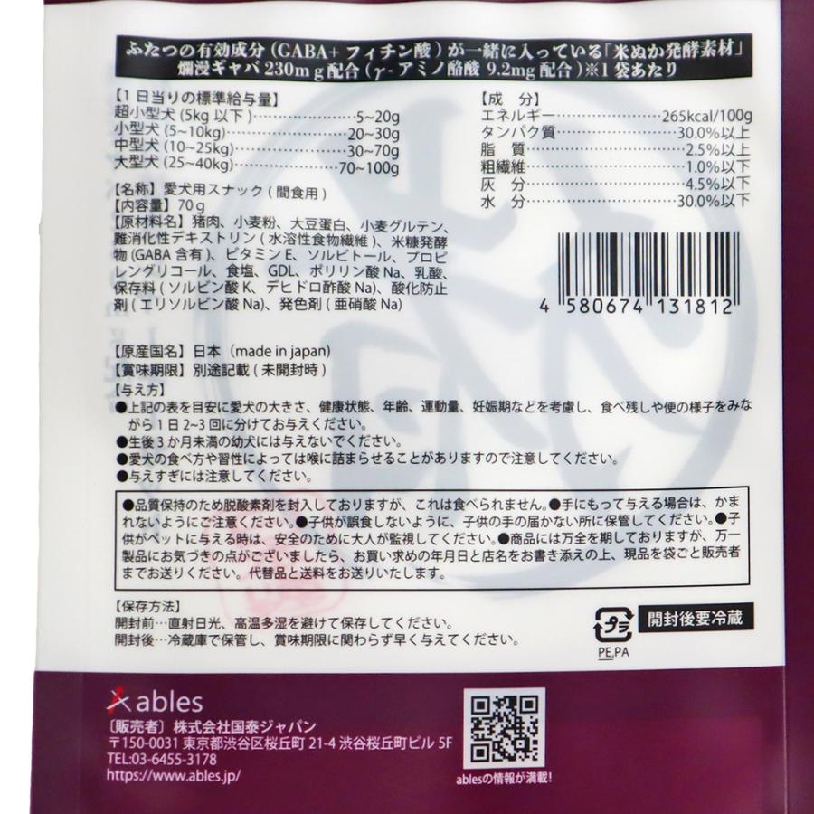国泰ジャパン　猪肉　旨焼き　ジャーキーカット　７０ｇ |  | 01