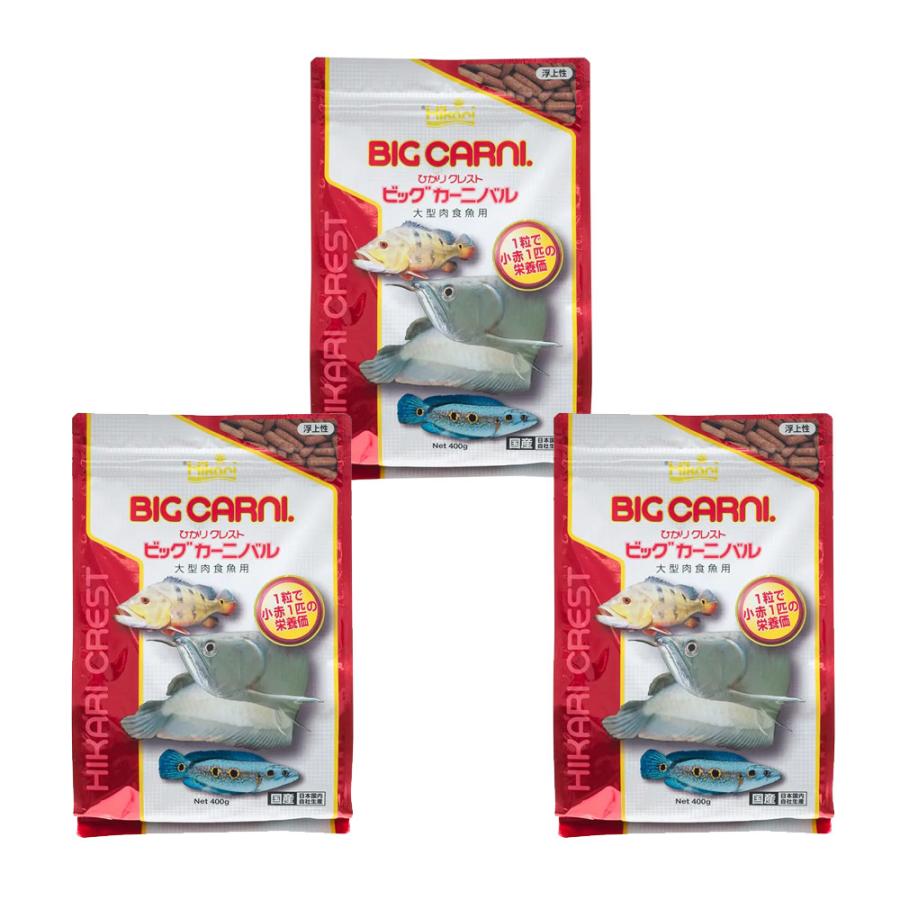 キョーリン　ひかりクレスト　ビッグカーニバル　４００ｇ　×３個　大型魚　アロワナ　餌　エサ　えさ　お一人様２０点限り の商品画像