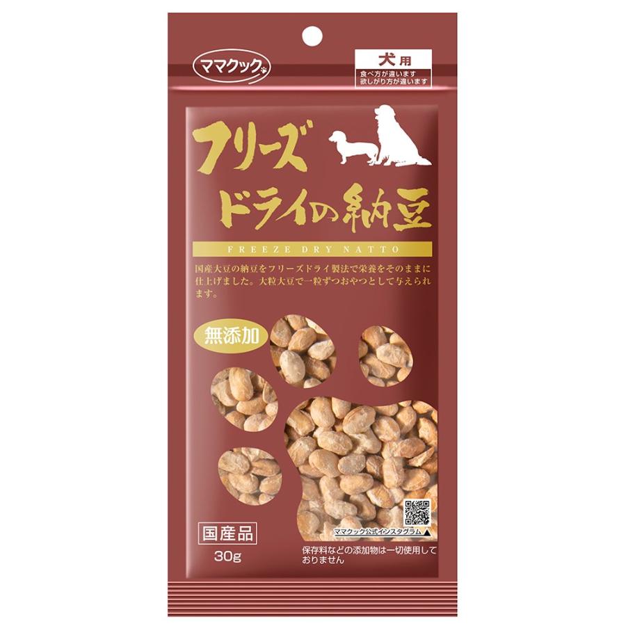ママクック　フリーズドライの納豆　犬用　３０ｇ　犬　おやつ　国産 | ママクック