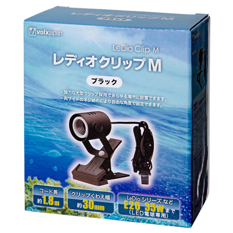 ボルクスジャパン レディオクリップ ｍ ブラック 27 チャーム Charm ヤフー店 通販 Yahoo ショッピング