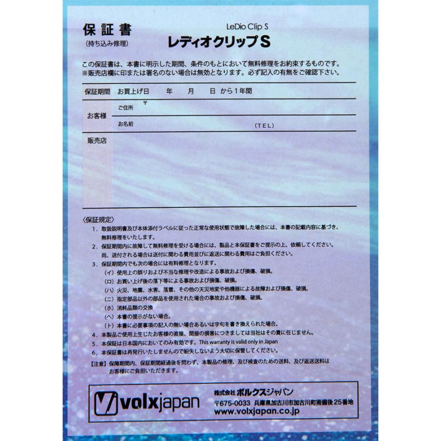ボルクスジャパン レディオクリップ S ブラック :288723:チャーム charm ヤフー店 - 通販 - Yahoo!ショッピング ボルクスジャパン レディオクリップ S ブラック :288723:チャーム charm ヤフー店 - 通販 - Yahoo!ショッピング