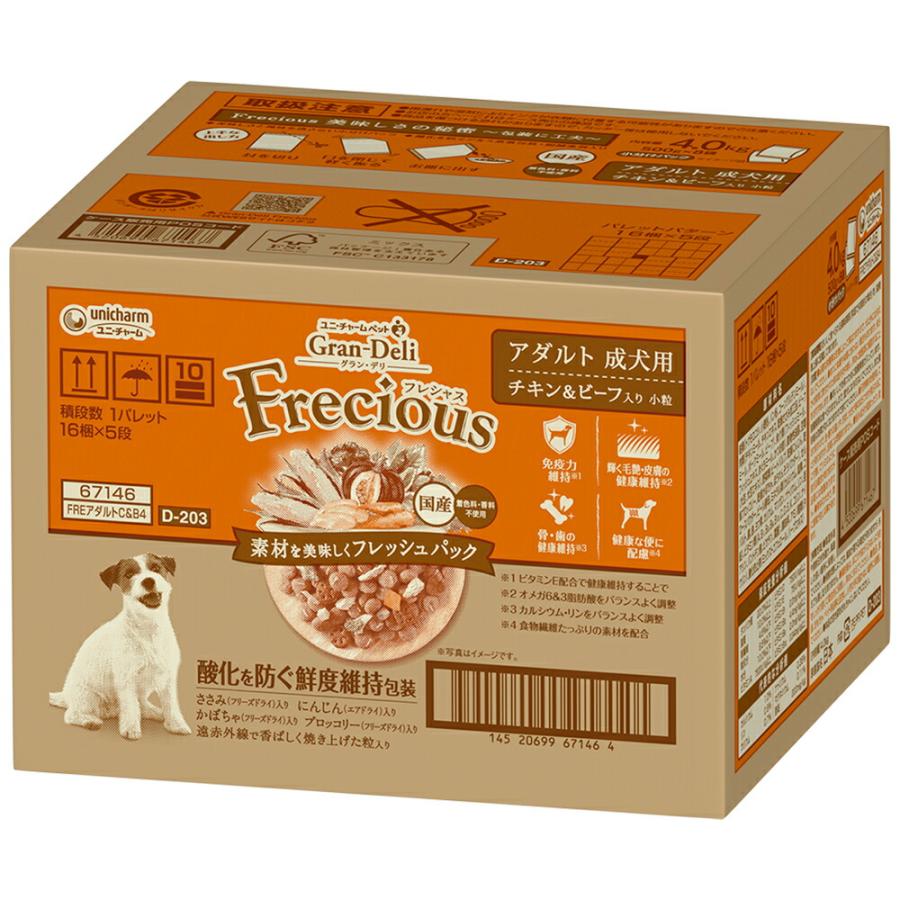 ドッグフード　グラン・デリ　フレシャス　アダルト成犬用　チキン＆ビーフ入り　４ｋｇ　お一人様５点限り（Yahoo!・チャーム charm ヤフー店）