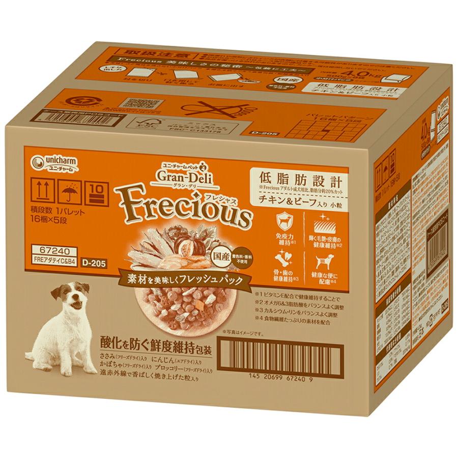 グラン・デリフレシャス　アダルト成犬用、アダルト低脂肪　4袋計11.7kg グラン・デリ ドッグフード グラン・デリ フレシャス アダルト成犬用
