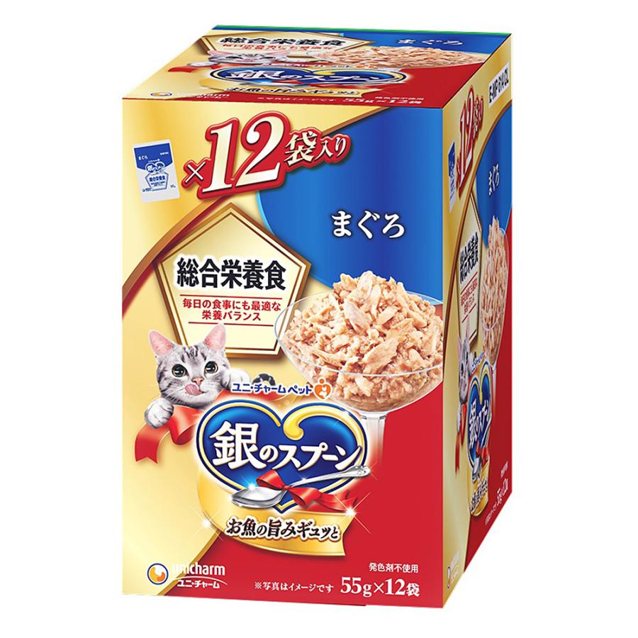 銀のスプーン 銀のスプーン パウチ 総合栄養食 まぐろ 55g×12袋