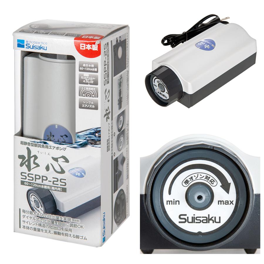 チャーム（charm） 90cm水槽用エアレーションセット（いぶきエア