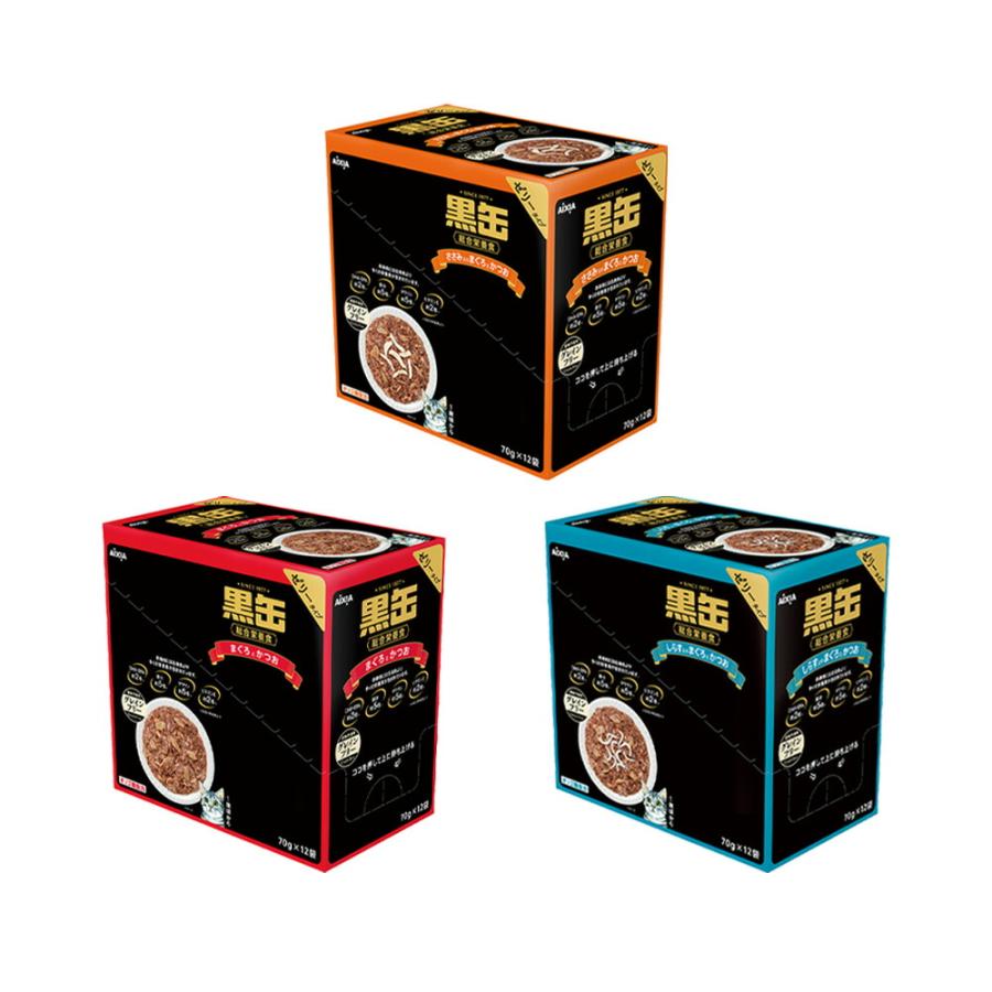 アイシア　黒缶パウチ　７０ｇ　３種各１２袋（Yahoo!・チャーム charm ヤフー店）
