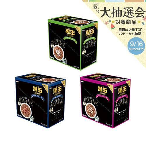 アイシア　黒缶パウチ　７０ｇ　３種各１２袋　ｖｏｌ．３