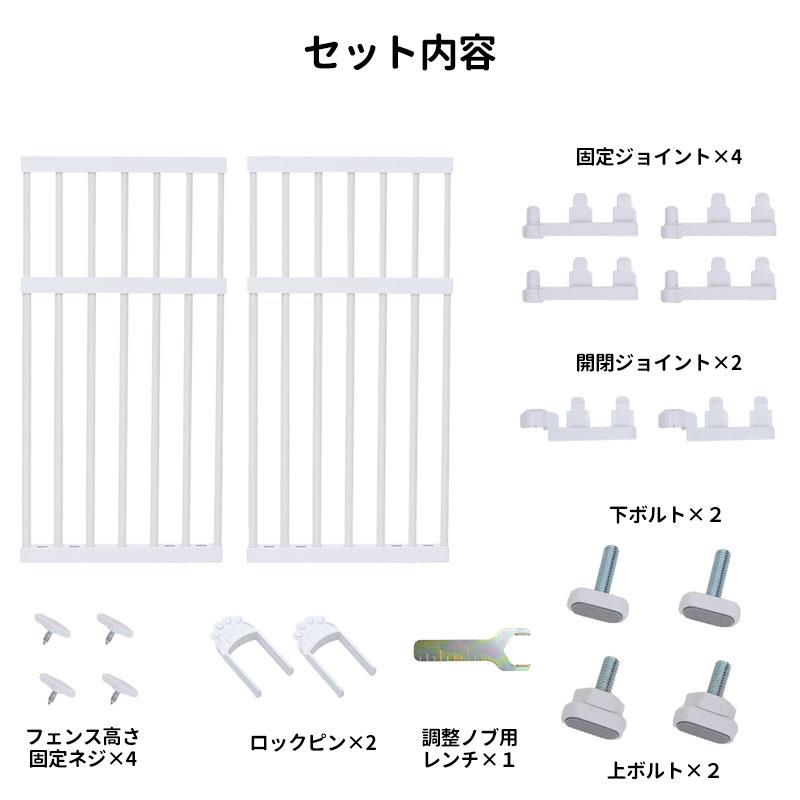 Pet Select by Nihonikuji ペットセレクト ねこの脱走防止フェンス