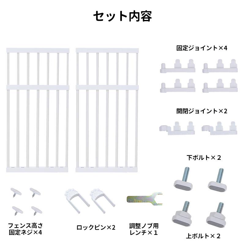 ペットセレクト　ねこの脱走防止フェンス　のぼれんニャン　窓用本体Ｍサイズ