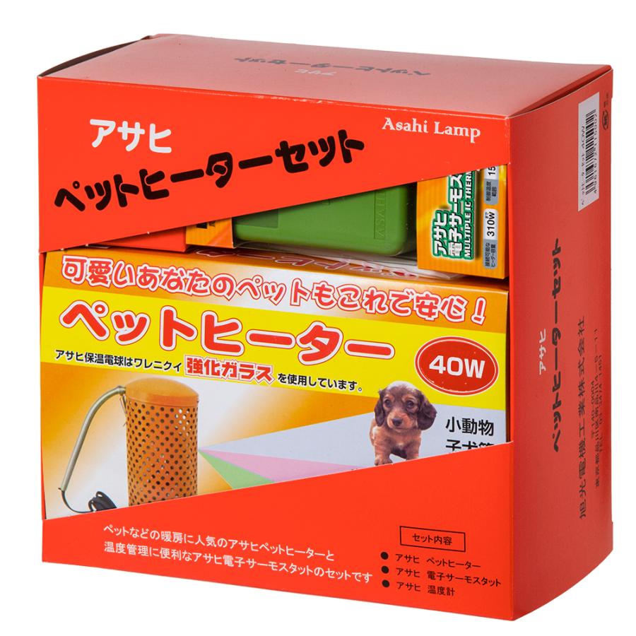 アサヒ ペットヒーターセット 40W アサヒ ペットヒーター 40Wセット : チャーム charm ヤフー店